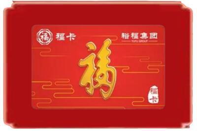 察雅县烟酒回收副卡.jpg